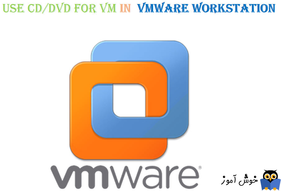 استفاده از CD/DVD در VM ها