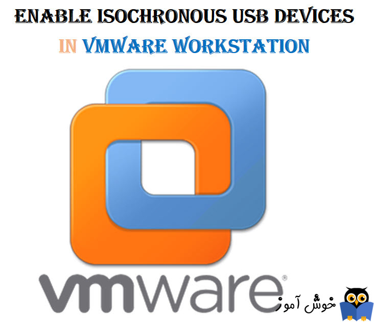 فعال کردن isochronous USB devices در vmware workstation برای vm ها