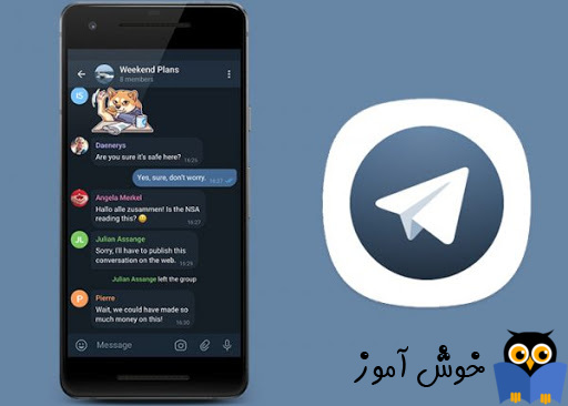 تفکیک پیام ها در Telegram X