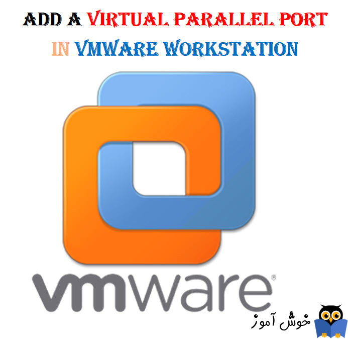 افزودن parallel port به VM در VMware workstation