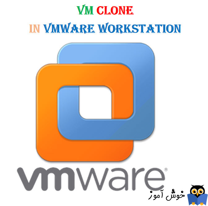 Clone گرفتن از VM در VMWare Workstation