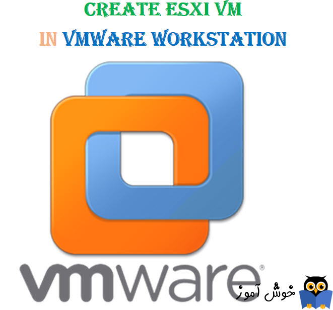 ساخت VM برای نصب ESXI در vmware workstation