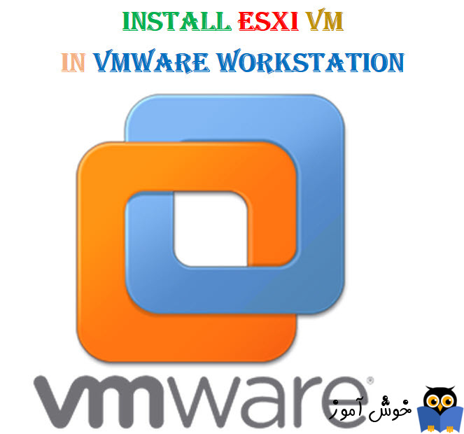 نصب ESXI 6.5 در VMware Workstation
