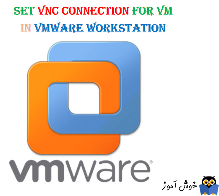 تنظیم VNC برای VM ها در VMWare workstation