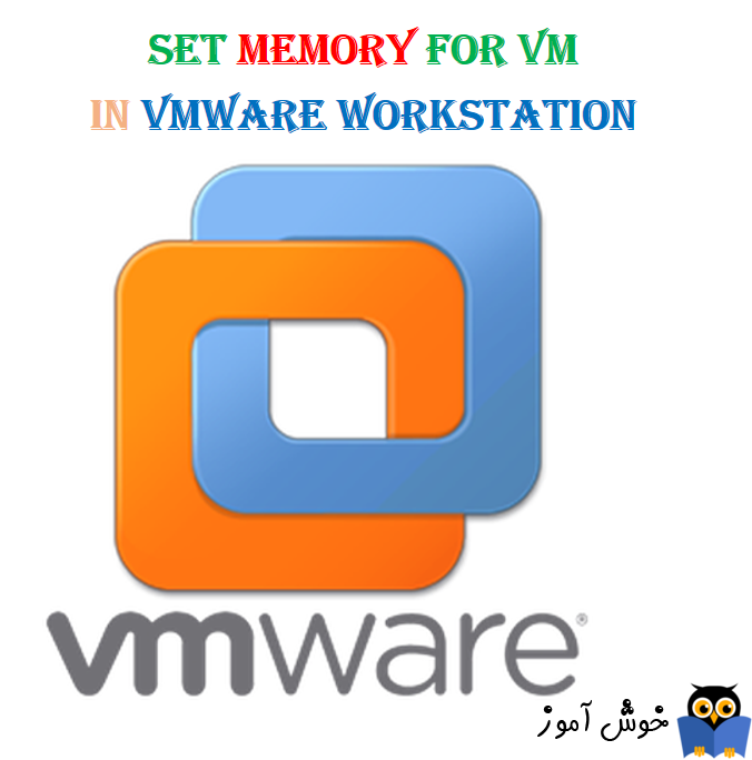 تنظیمات Memory برای VMware workstation و VM ها