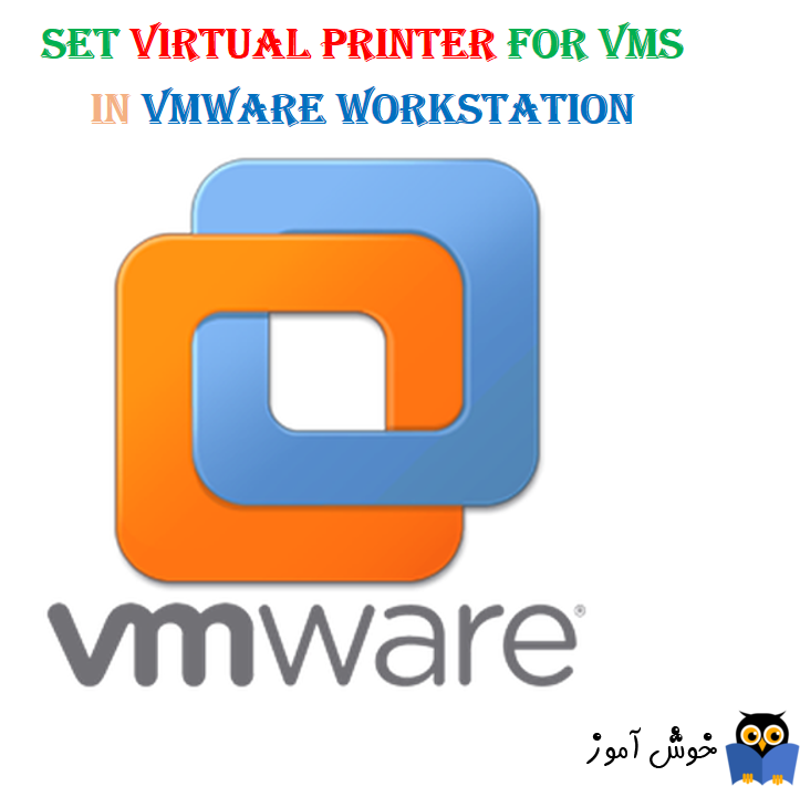فعال کردن Virtual printer در VMware workstation برای VM ها