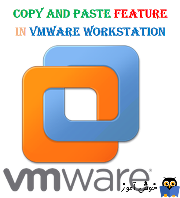 copy and paste در VM های VMware workstation