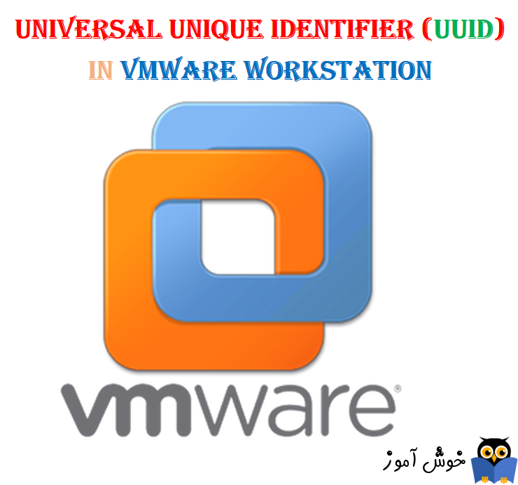 Universal Unique Identifier یا UUID در VMWare Workstation