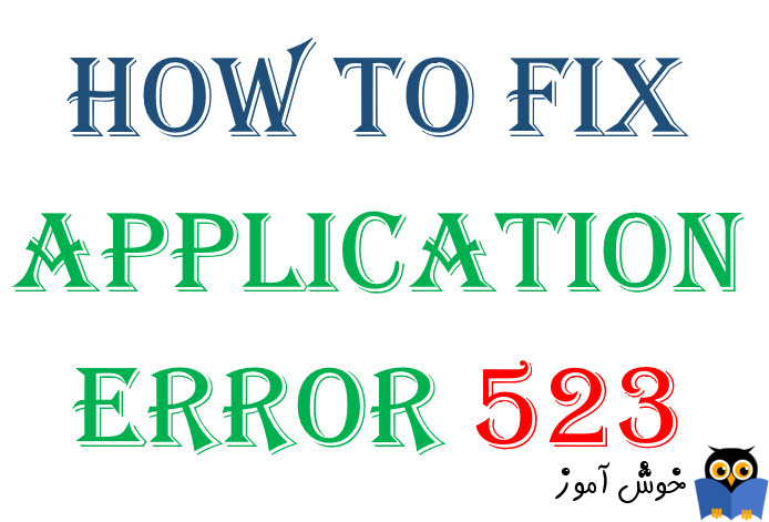برطرف کردن ارور Application Error 523