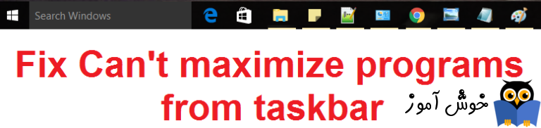 maximize نشدن برنامه اجرا شده در Taskbar