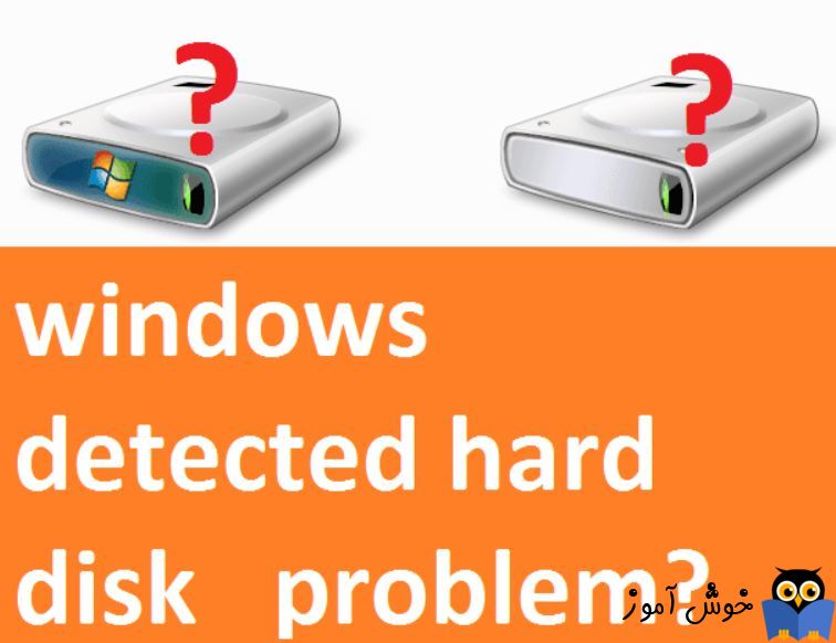 برطرف کردن ارور Windows detected a hard disk problem