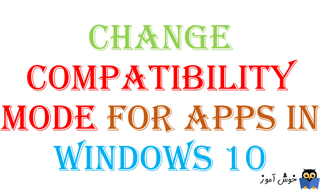 تغییر Compatibility در ویندوز