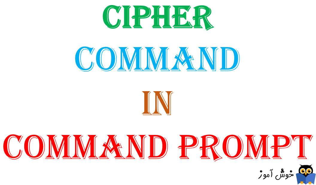 دستور cipher در cmd
