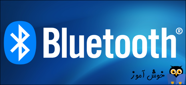 تاریخچه مختصری از بلوتوث (Bluetooth)