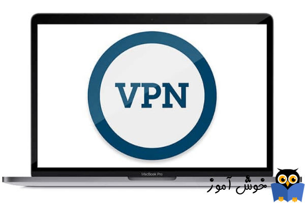 چگونگی قطع ارتباط (disconnect) از یک اتصال VPN در ویندوز 10