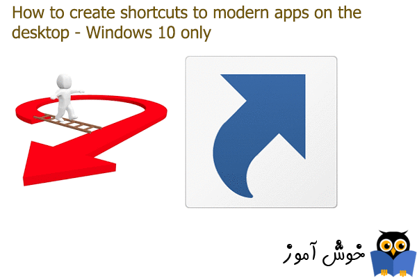 چگونگی ایجاد میانبرها (shortcuts) برای برنامه های مدرن دسکتاپ (فقط در ویندوز 10)