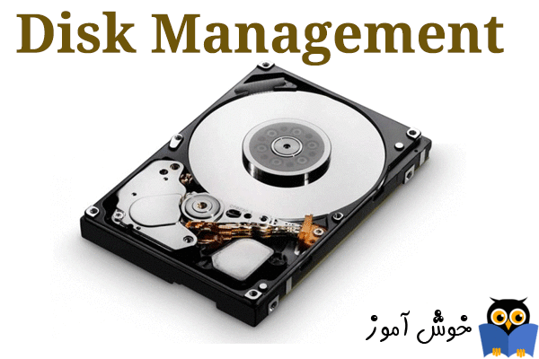 چگونگی ایجاد پارتیشن بر روی هارد دیسک با استفاده از ابزار Disk Management