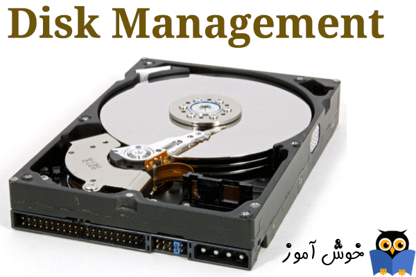 چگونگی تغییر دادن برچسب درایوها (drive labels) در پارتیشن بندی های هارد دیسک با ابزار Disk Management