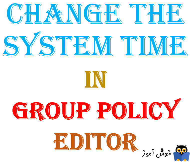 آموزش Local Group Policy - بخش User Rights Assignment - پالیسی Change the system time