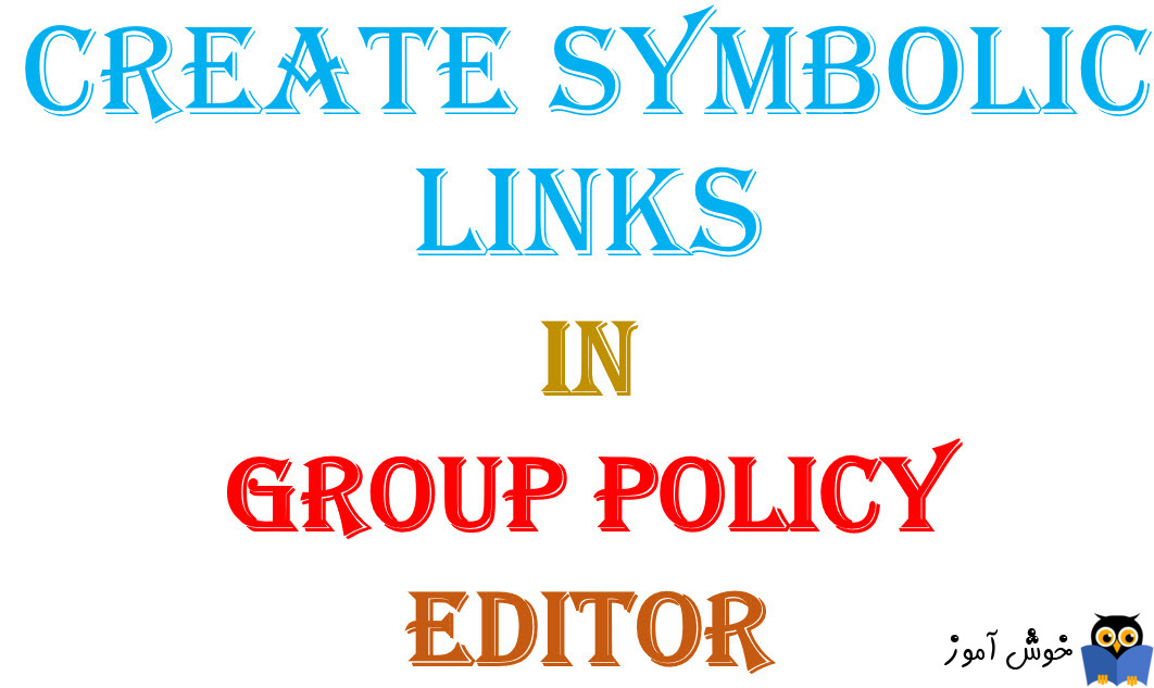 آموزش Local Group Policy - بخش User Rights Assignment - پالیسی Create Symbolic Links