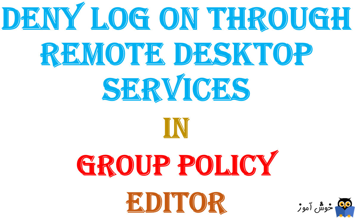 آموزش Local Group Policy - بخش User Rights Assignment - پالیسی Deny log on through Remote Desktop Services