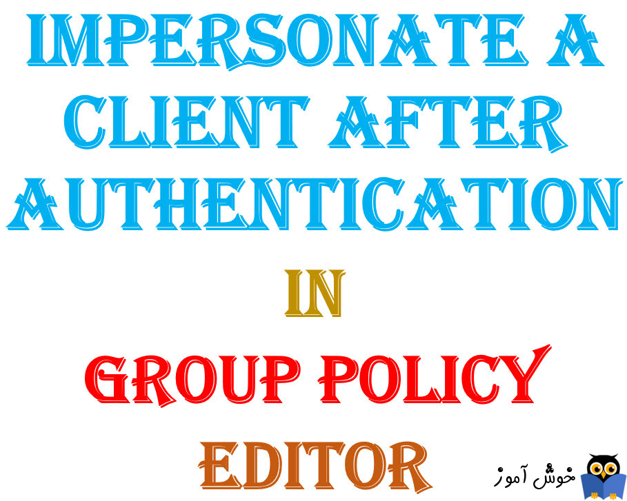 آموزش Local Group Policy - بخش User Rights Assignment - پالیسی Impersonate a client after authentication