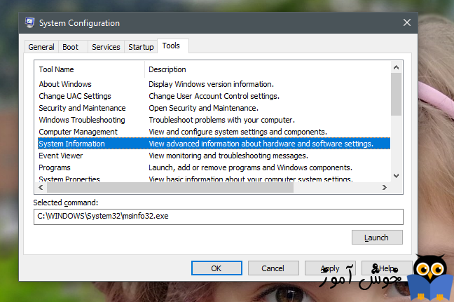 چگونگی اجرای برنامه های مدیریتی ویندوز با ابزار System Configuration