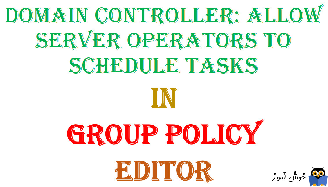 آموزش Local Group Policy - بخش Security Options - پالیسی Domain controller: Allow server operators to schedule tasks