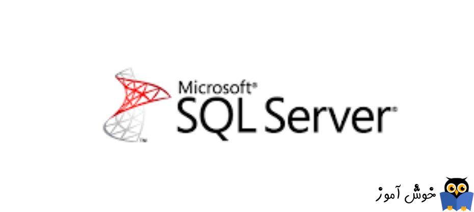 تغییر license key یا product key در SQL Server