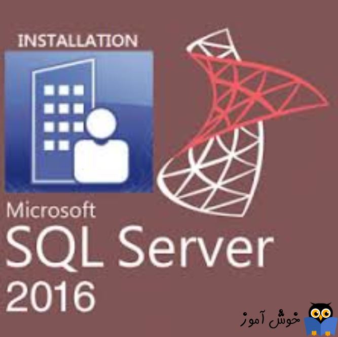 آموزش نصب SQL server 2016 CTP 3.0 در ویندوز سرور 2016