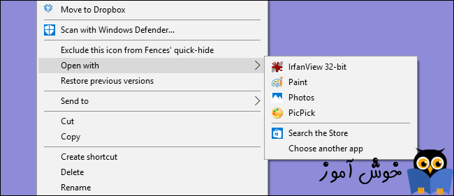 حذف برنامه از گزینه Open With فایل ها در ویندوز