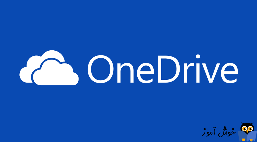 استفاده از OneDrive در ویندوز 