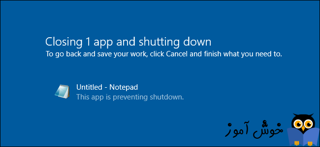بسته نشدن برنامه ها در زمان Shutdown یا Restart کردن ویندوز