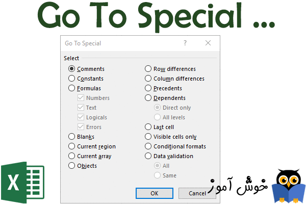 ابزار Go To Special