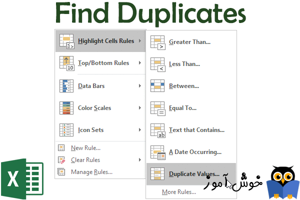 پیدا کردن موارد تکراری (Find Duplicates)