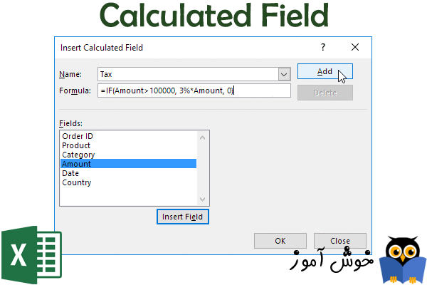 فیلد محاسباتی در جدول چرخشی (Calculated Field)