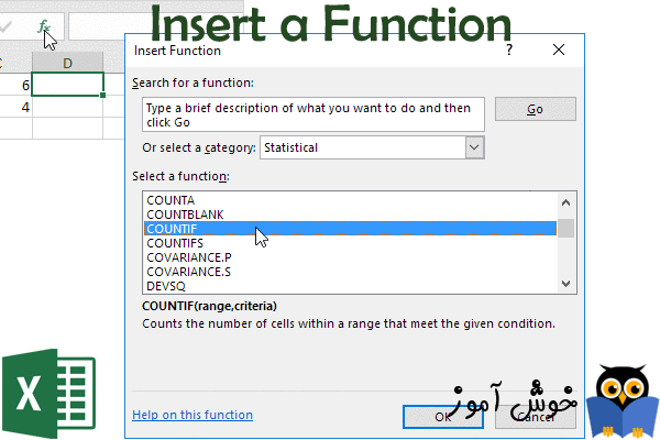 افزودن تابع با دستور Insert Function در اکسل