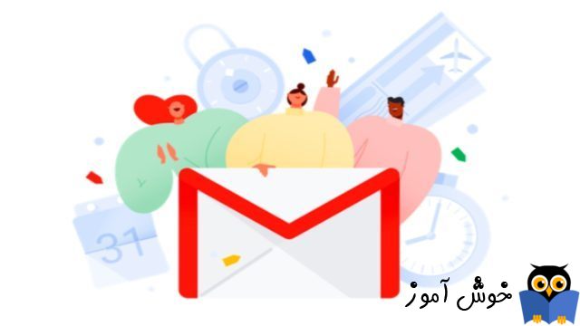 سوئیچ از حالت کلاسیک gmail به ظاهر جدید