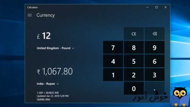 تبدیل ارز در ویندوز با استفاده از برنامه Calculator 