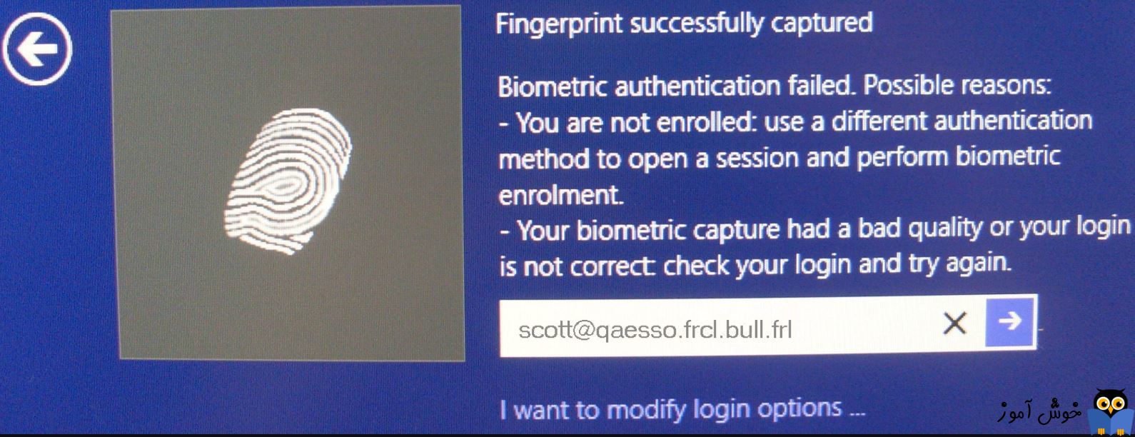 فعال یا غیرفعال کردن کاربران Domain برای لاگین به ویندوز با استفاده از Biometrics ها