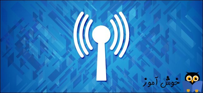تهیه گزارش از WiFi در ویندوز - روشی برای پیدا کردن مشکل عدم اتصال به شبکه Wifi