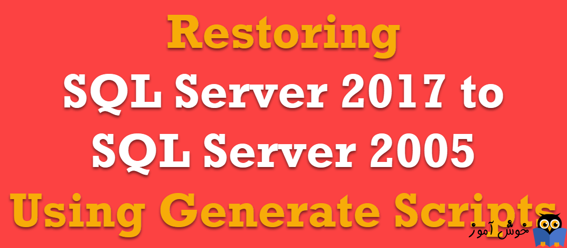 آموزش Restore کردن دیتابیس SQL Server 2017 در ورژن های قبلی SQL Server