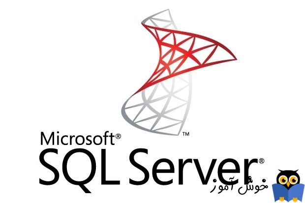 نمایش شماره خط کدها در SQL Server
