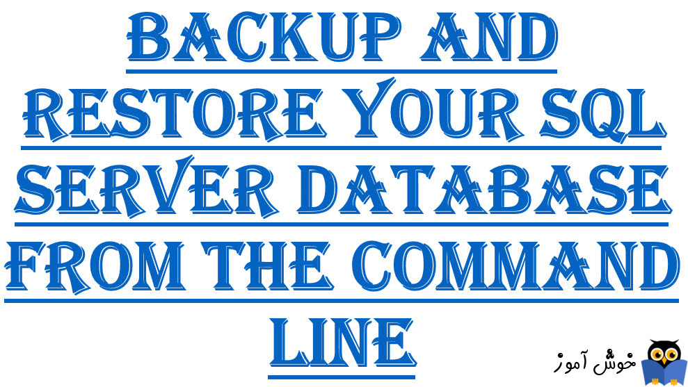 Backup و Restore دیتابیس در SQL Server با دستورات Command Prompt