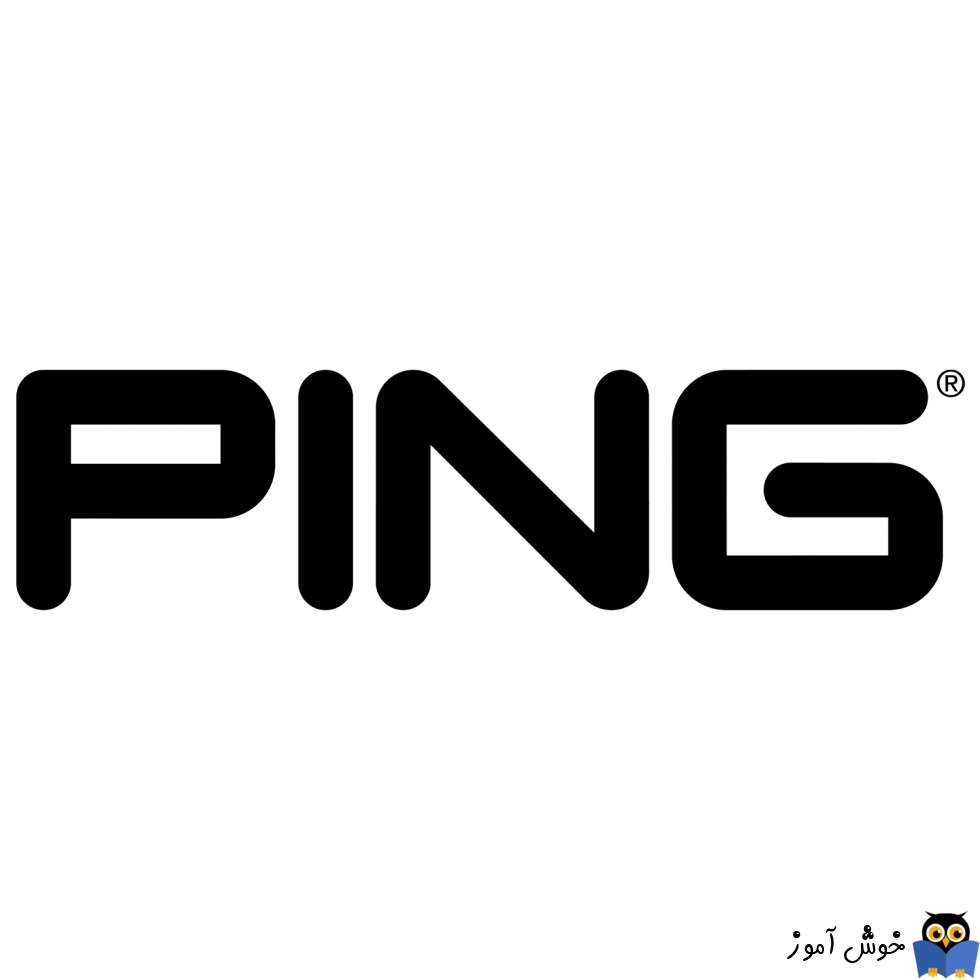 دوره آموزشی Network Plus - دستور ping