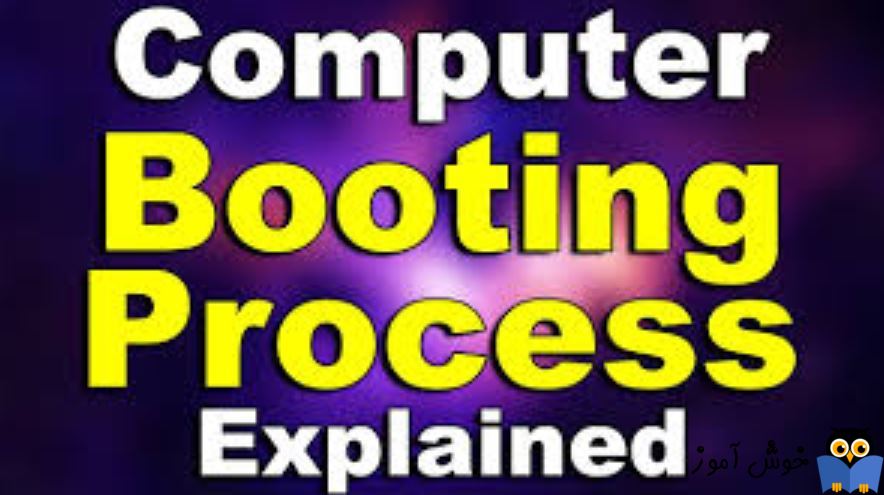 بررسی فرآیند Boot در کامپیوتر