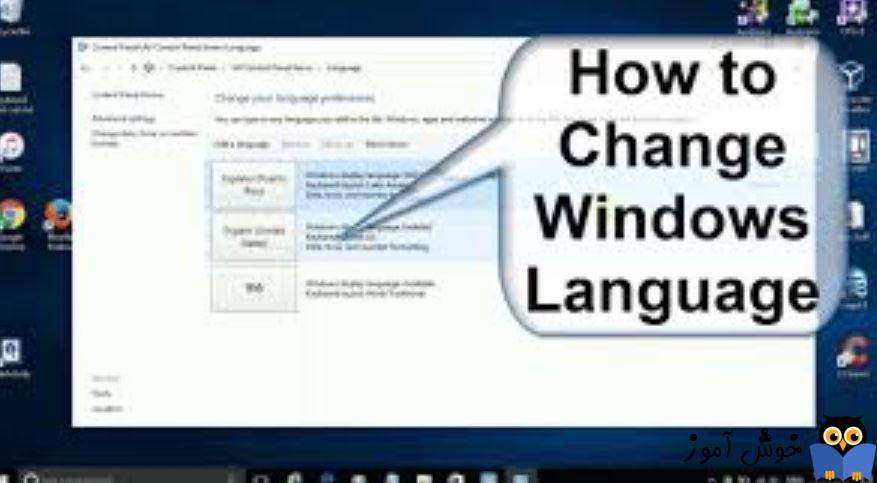 تغییر زبان پیشفرض یا Default Language در ویندوز 