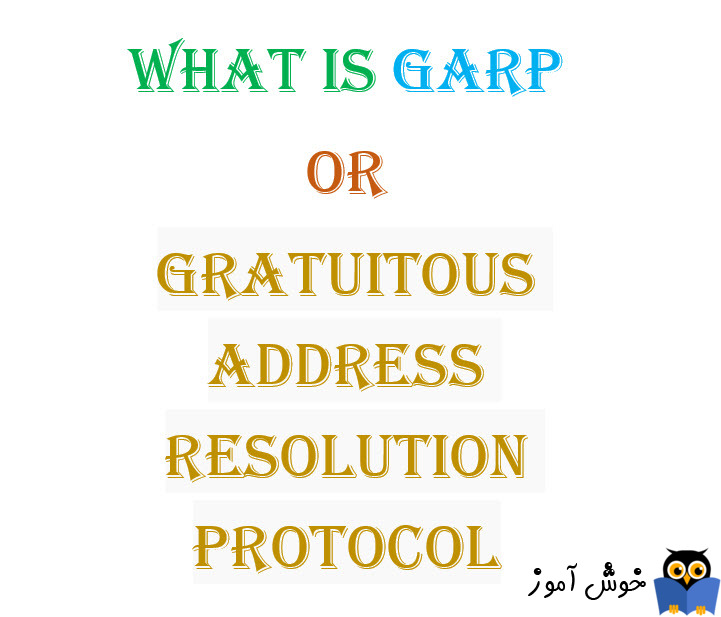 GARP چیست