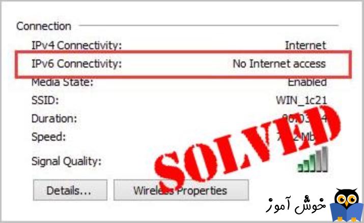 مشکل IPv6 Connectivity: No Internet access در ویندوز
