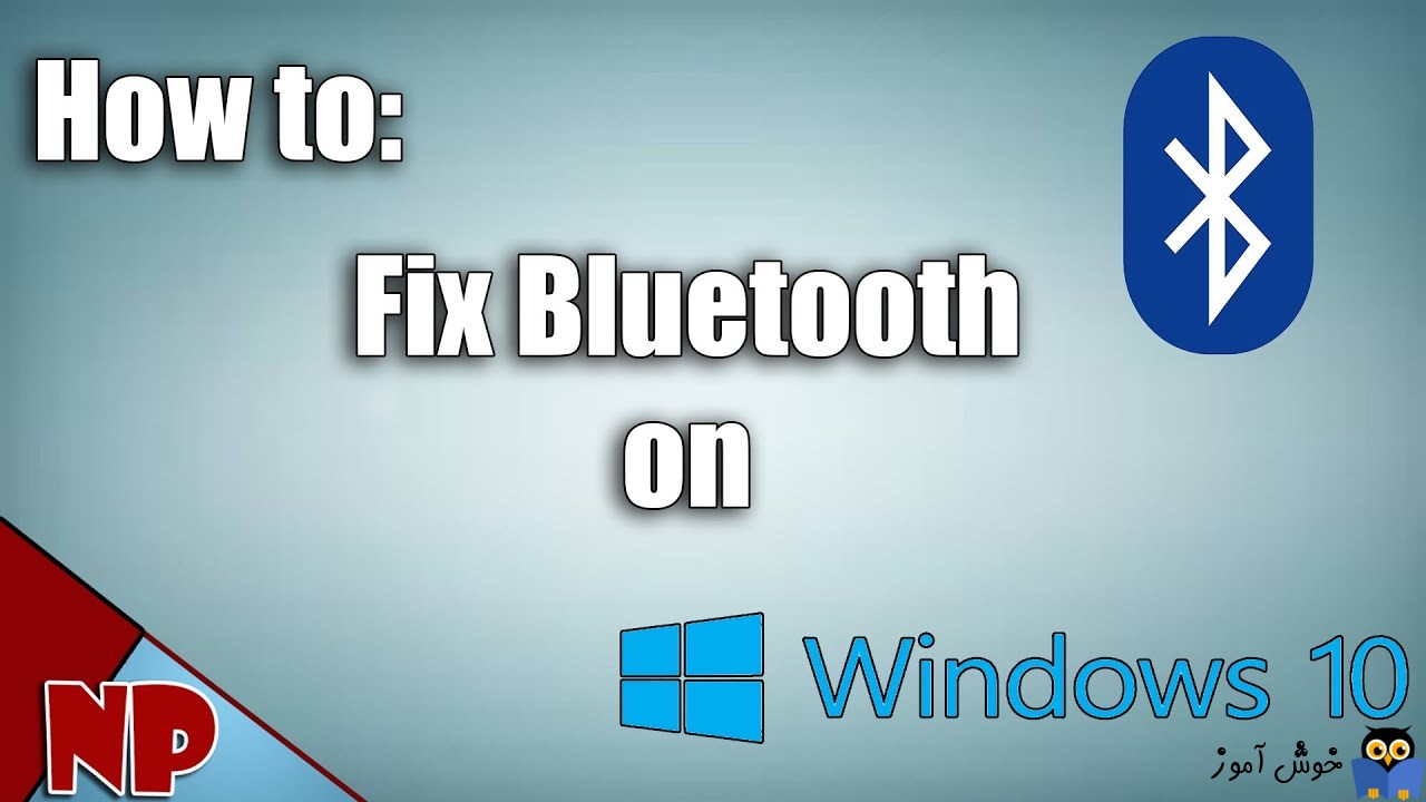 برطرف کردن مشکل on نشدن یا روشن نشدن Bluetooth در ویندوز